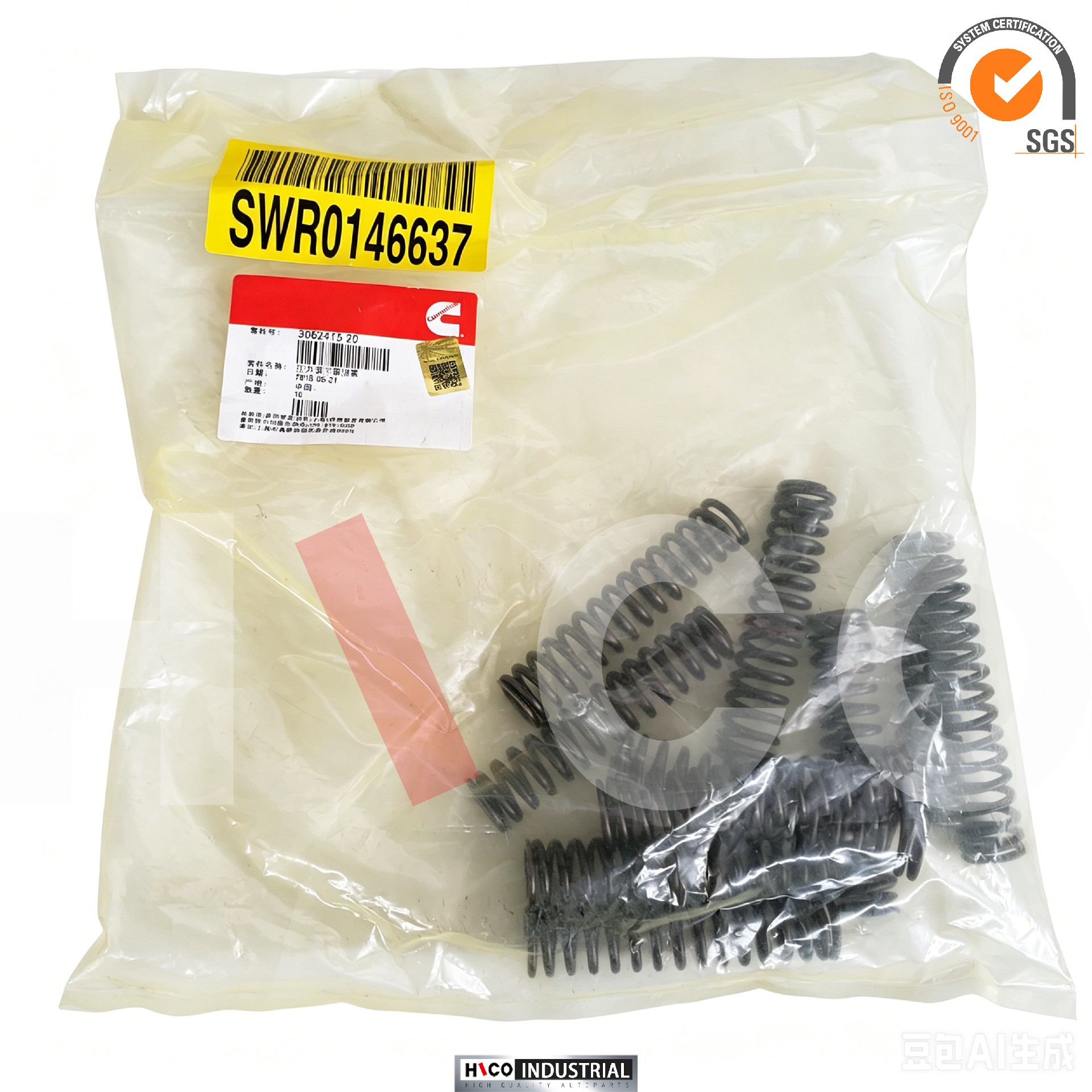 PRESSURE REGULATOR SPRING