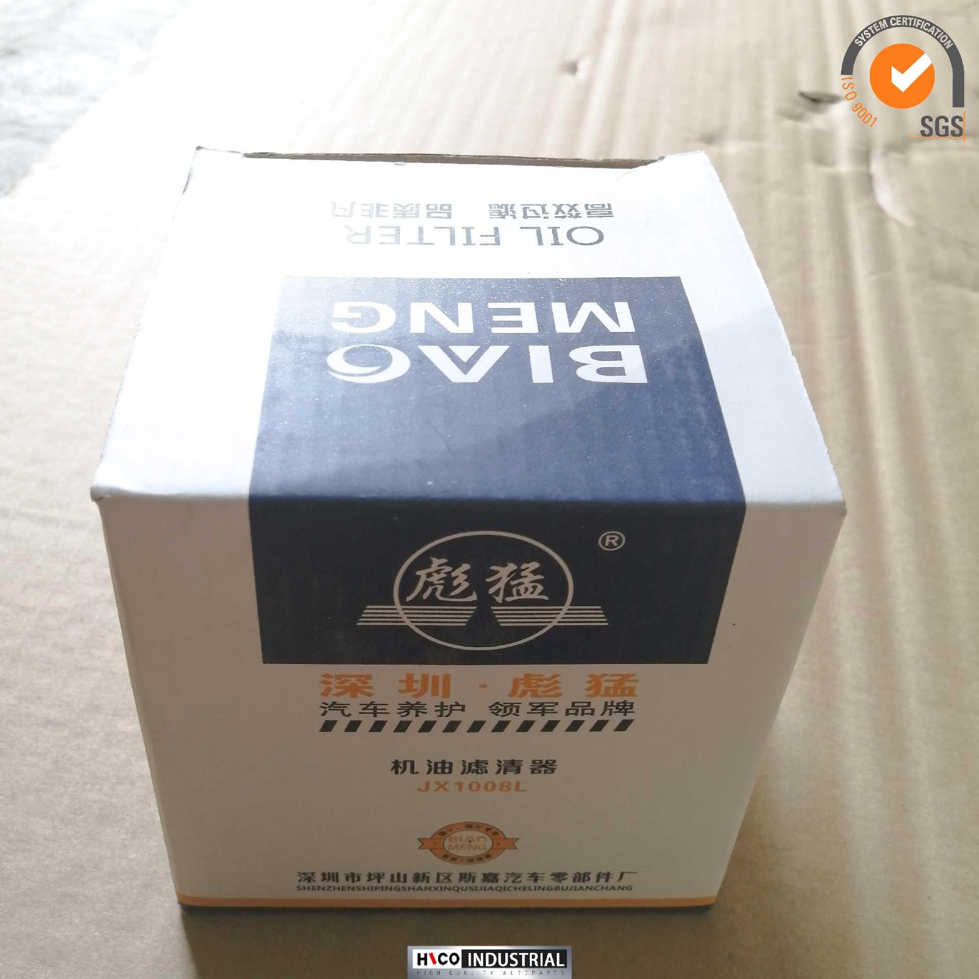 OIL FILTER